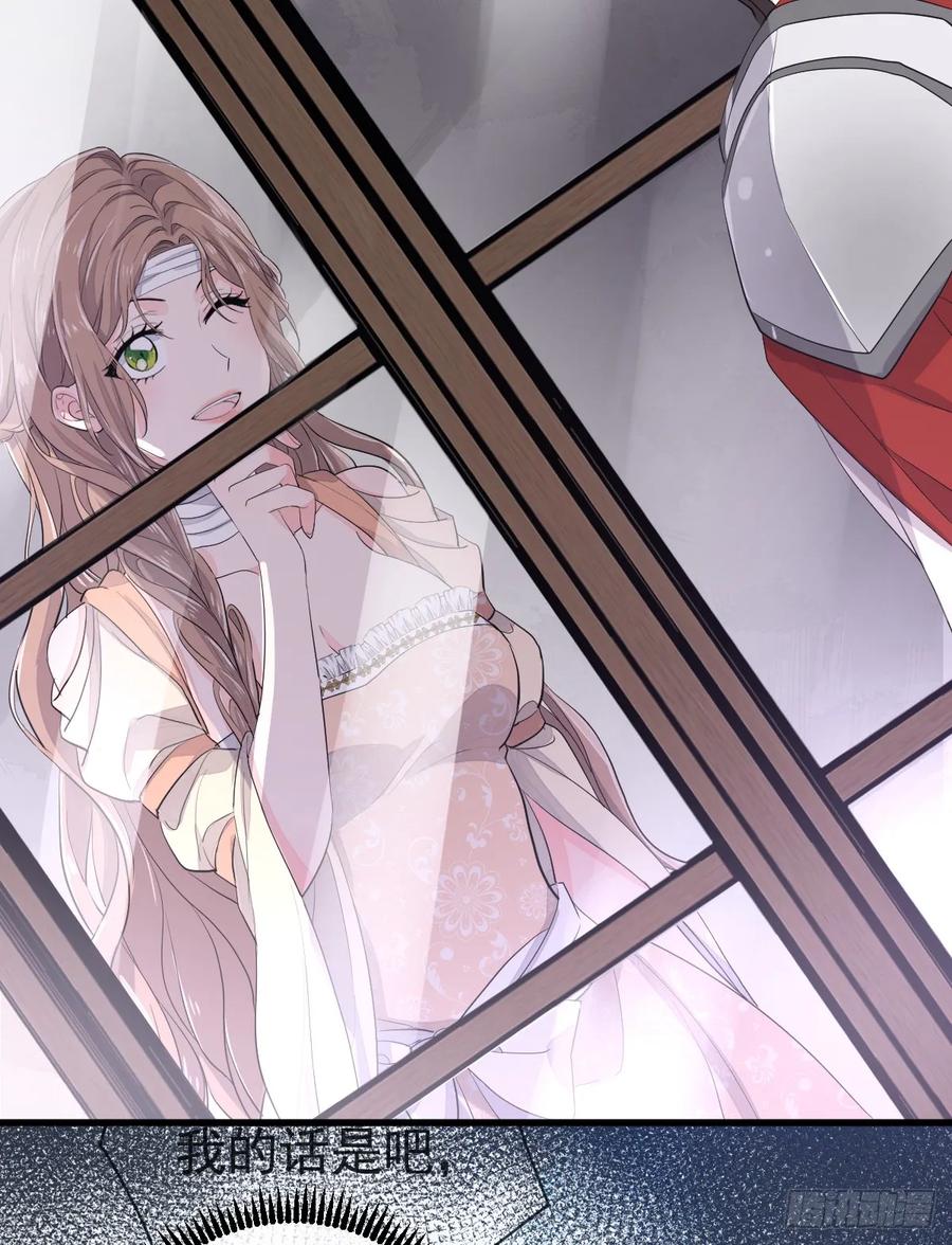 满月时分爱 - 女巫葛纹 - 第24张图