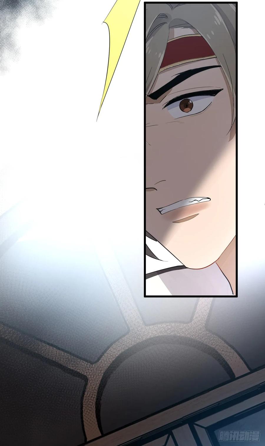 满月时分爱 - 女巫葛纹 - 第41张图