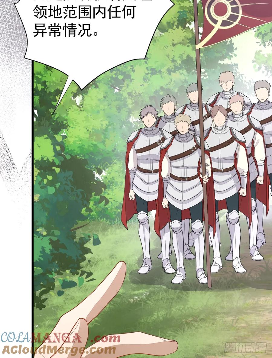 满月时分爱 - 女巫葛纹 - 第19张图