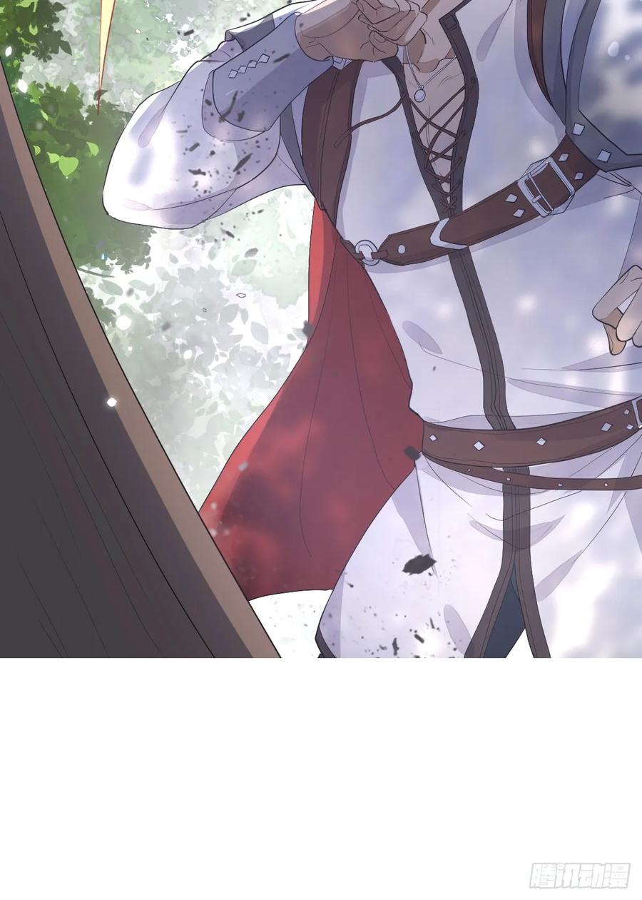 满月时分爱 - 女巫葛纹 - 第12张图