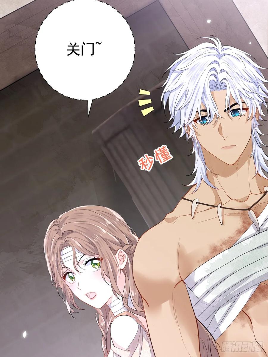 满月时分爱 - 女巫葛纹 - 第8张图