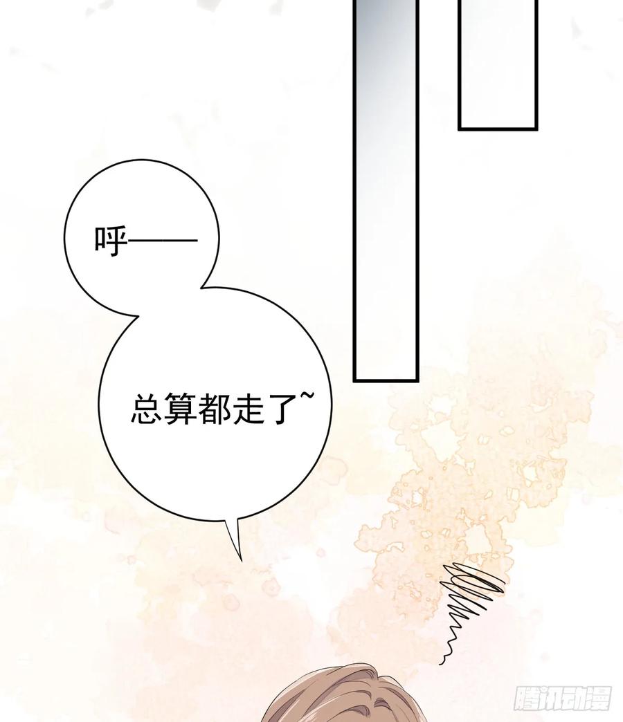 满月时分爱 - 女巫葛纹 - 第44张图