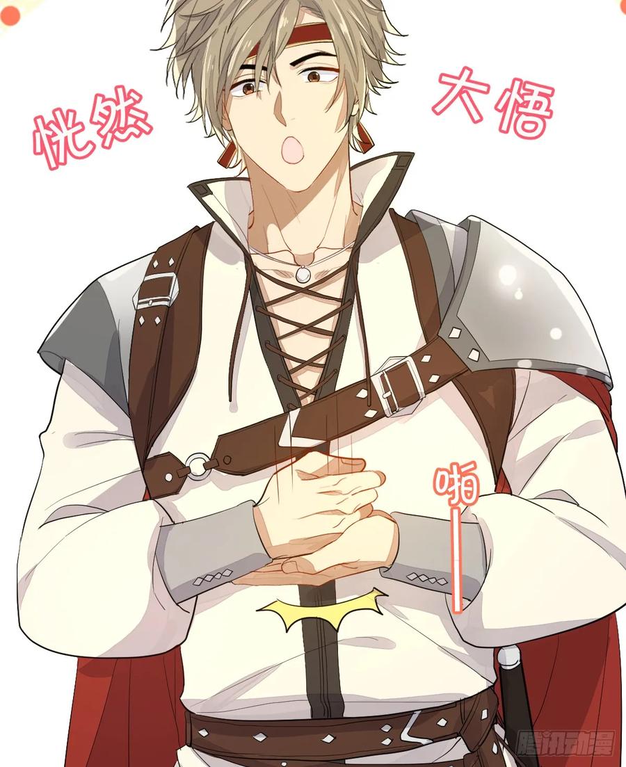 满月时分爱 - 女巫葛纹 - 第5张图