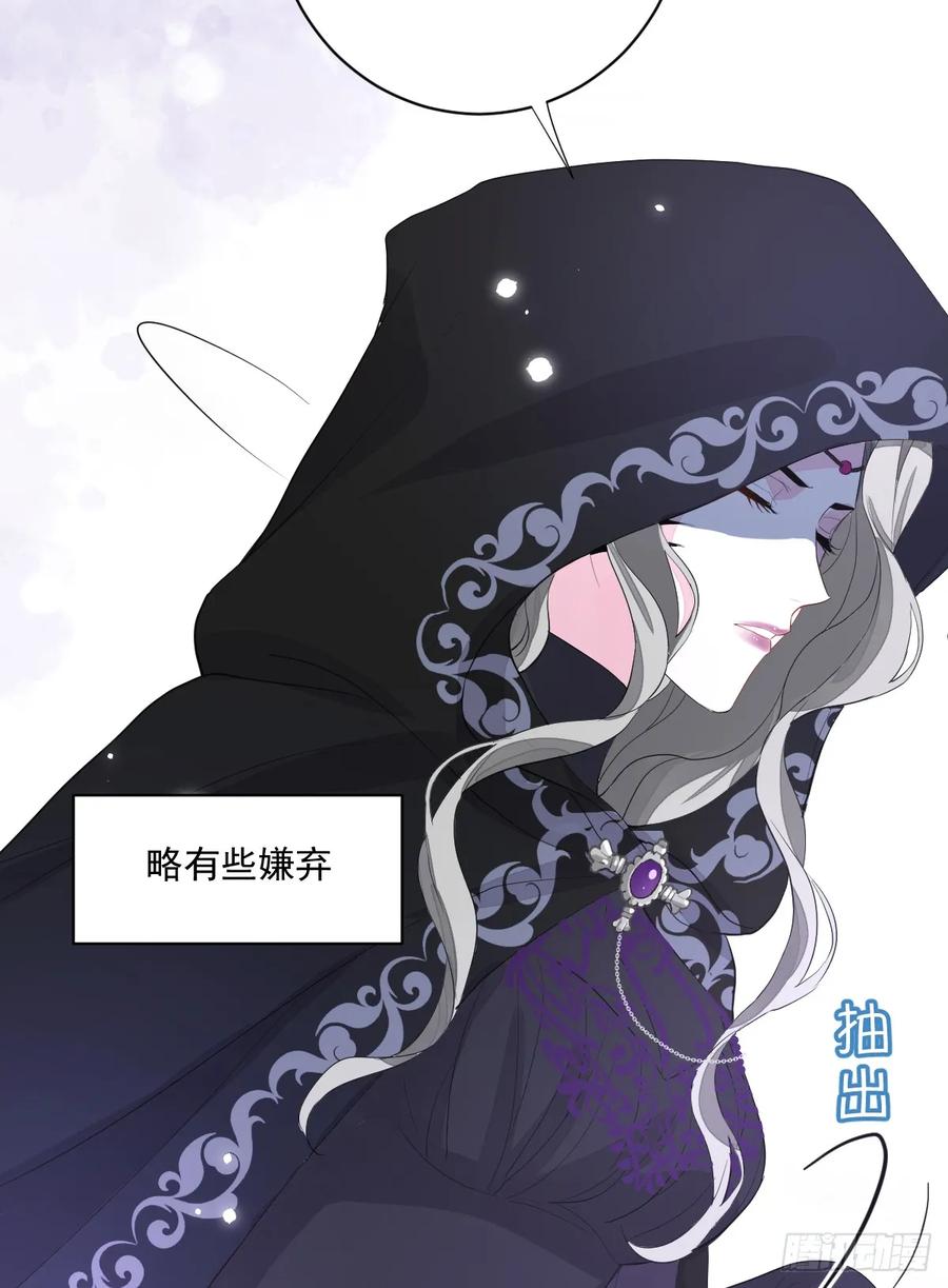 满月时分爱 - 忙活一晚上 - 第45张图