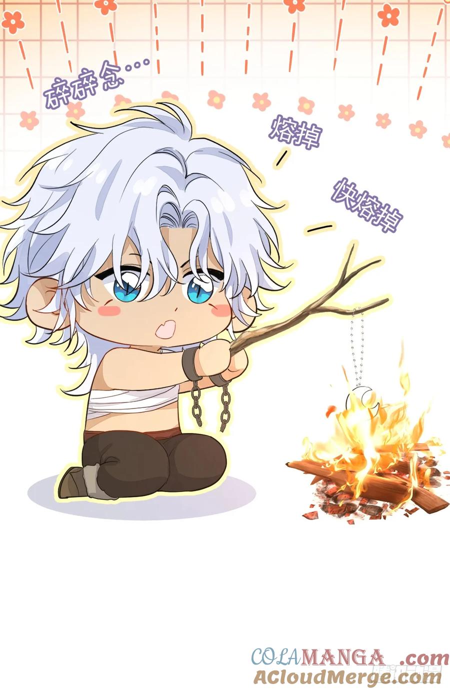 满月时分爱 - 忙活一晚上 - 第19张图