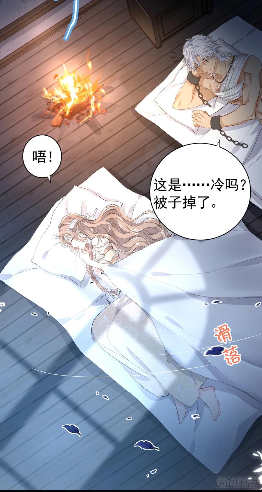 满月时分爱 - 忙活一晚上 - 第6张图