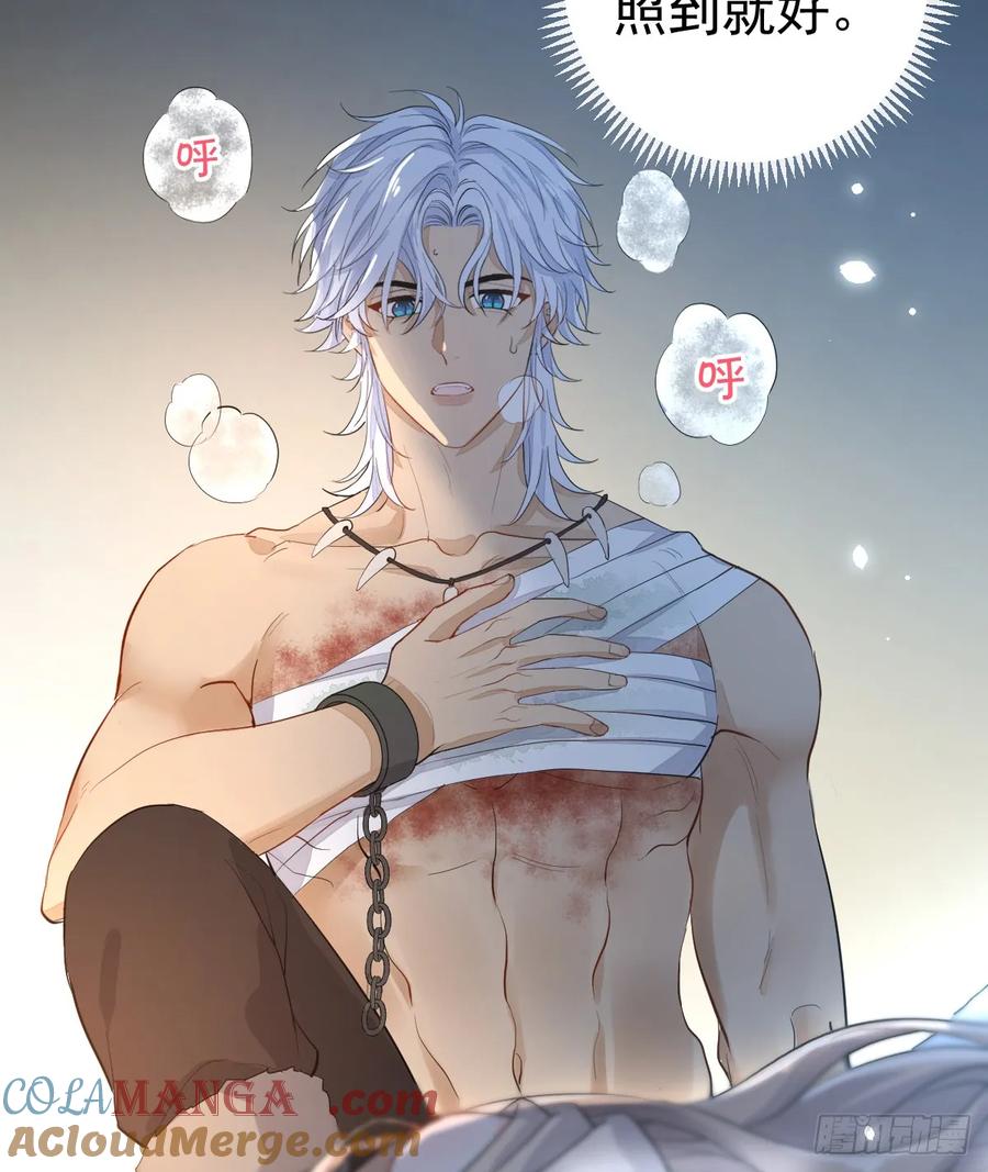 满月时分爱 - 忙活一晚上 - 第10张图