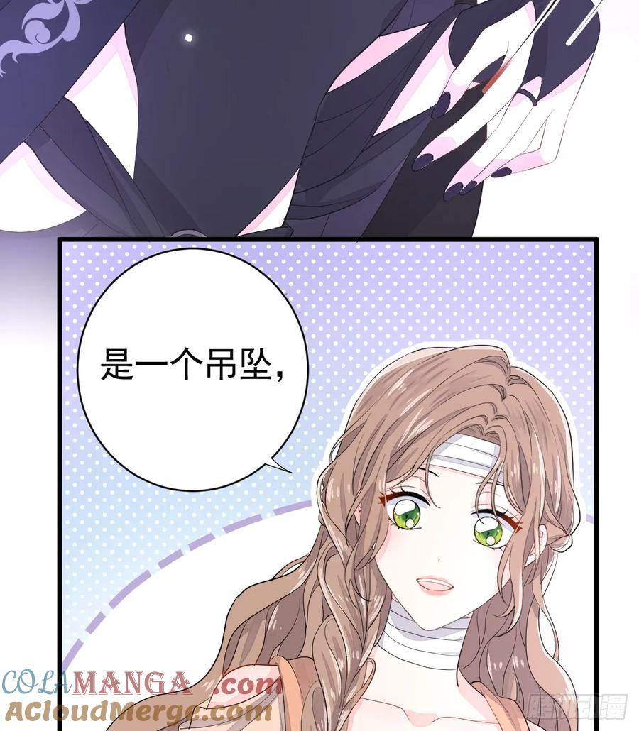 满月时分爱 - 忙活一晚上 - 第46张图