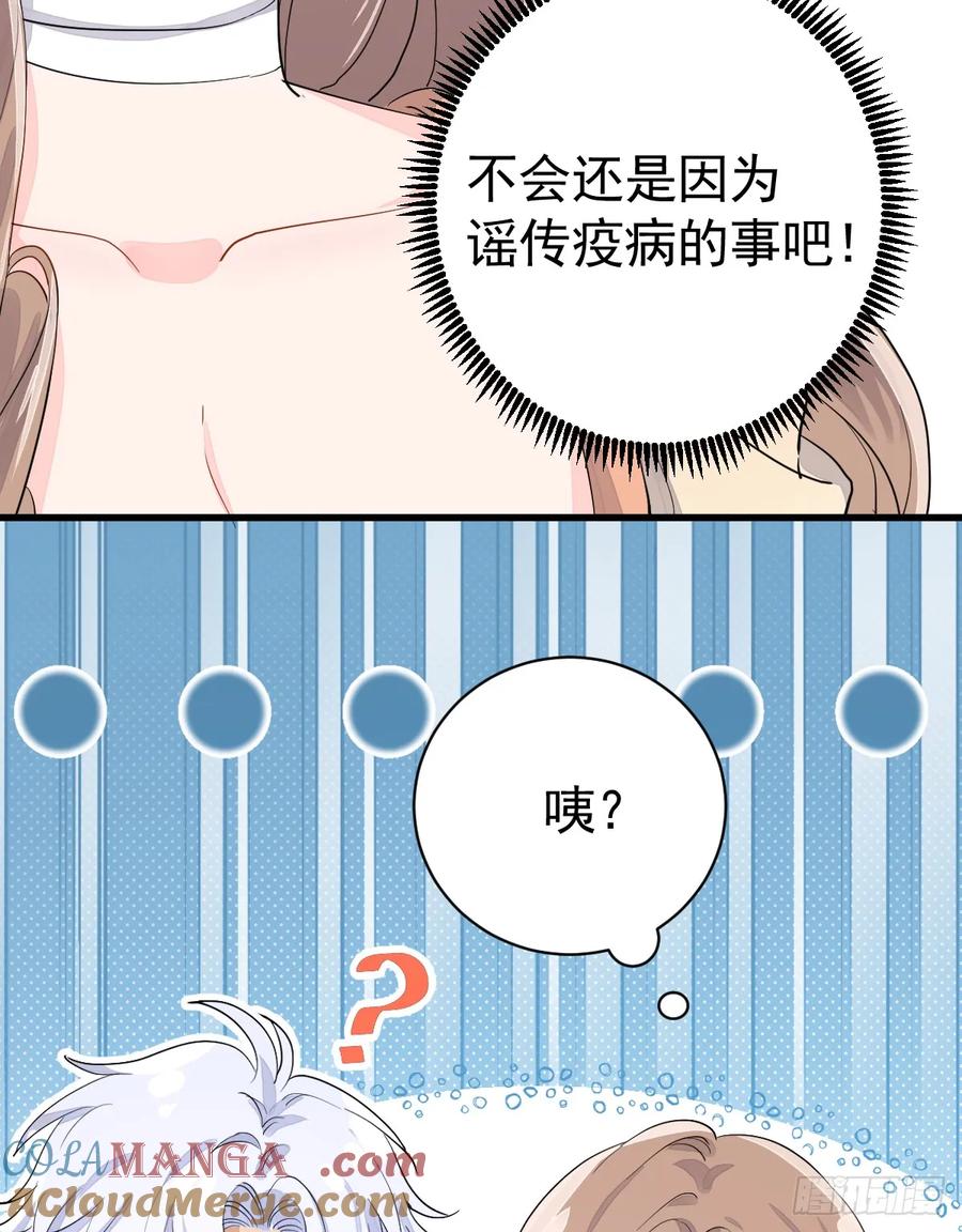 满月时分爱 - 忙活一晚上 - 第37张图