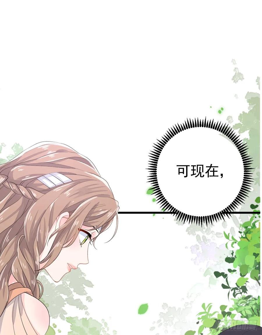 满月时分爱 - 忙活一晚上 - 第39张图