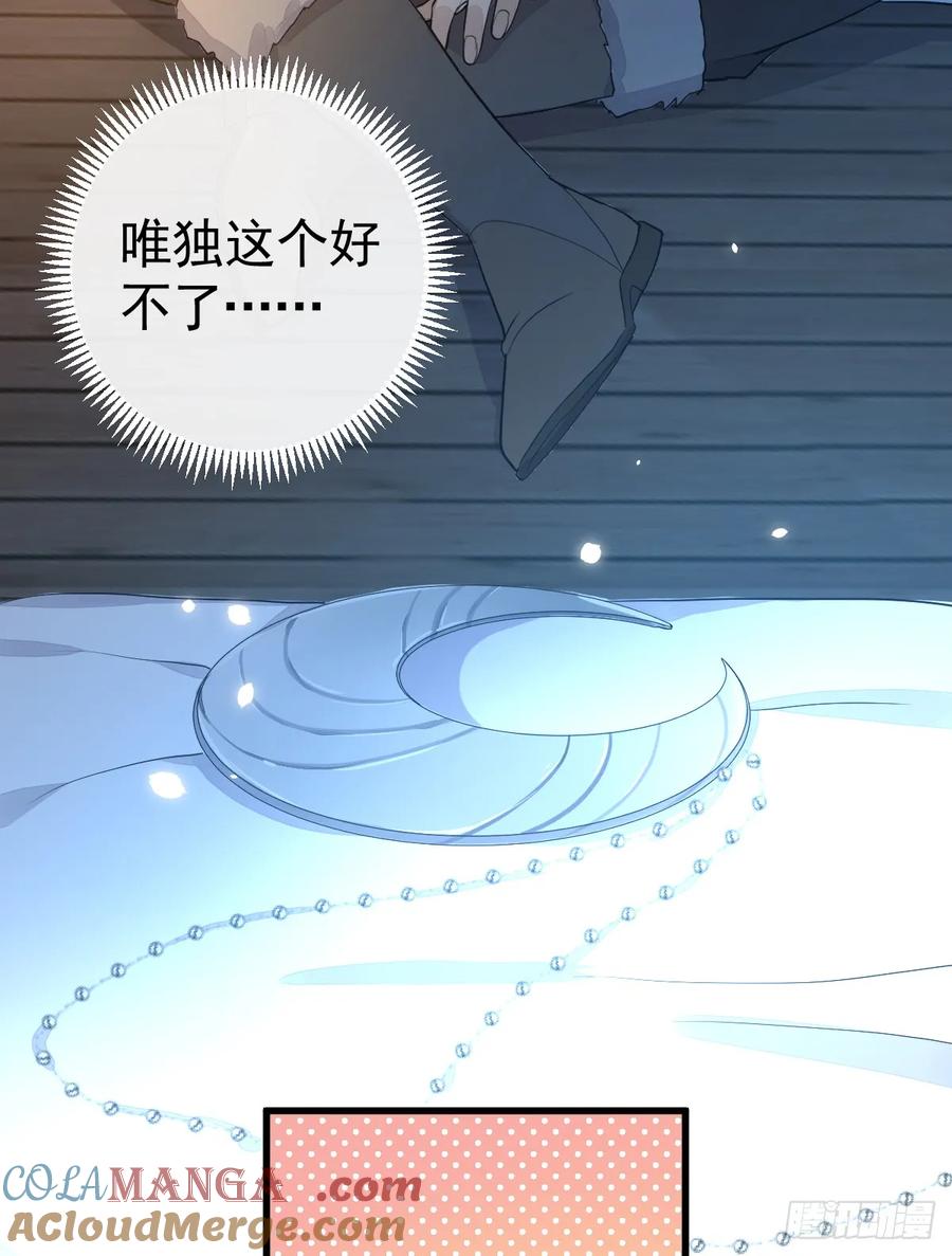 满月时分爱 - 忙活一晚上 - 第16张图