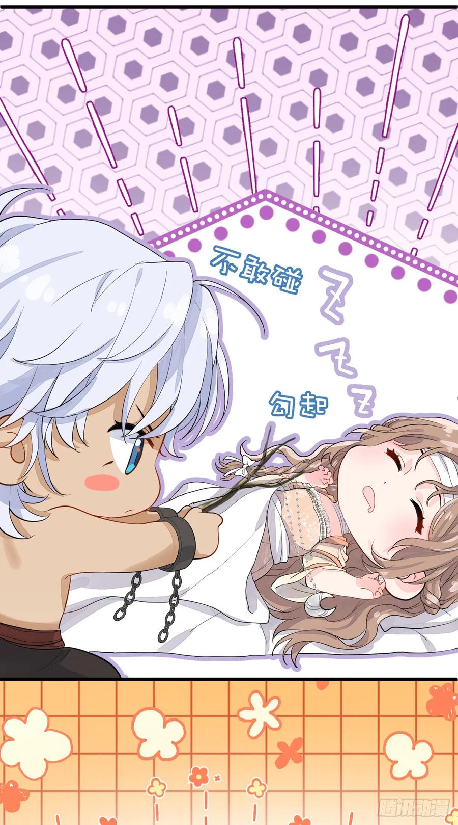 满月时分爱 - 忙活一晚上 - 第18张图