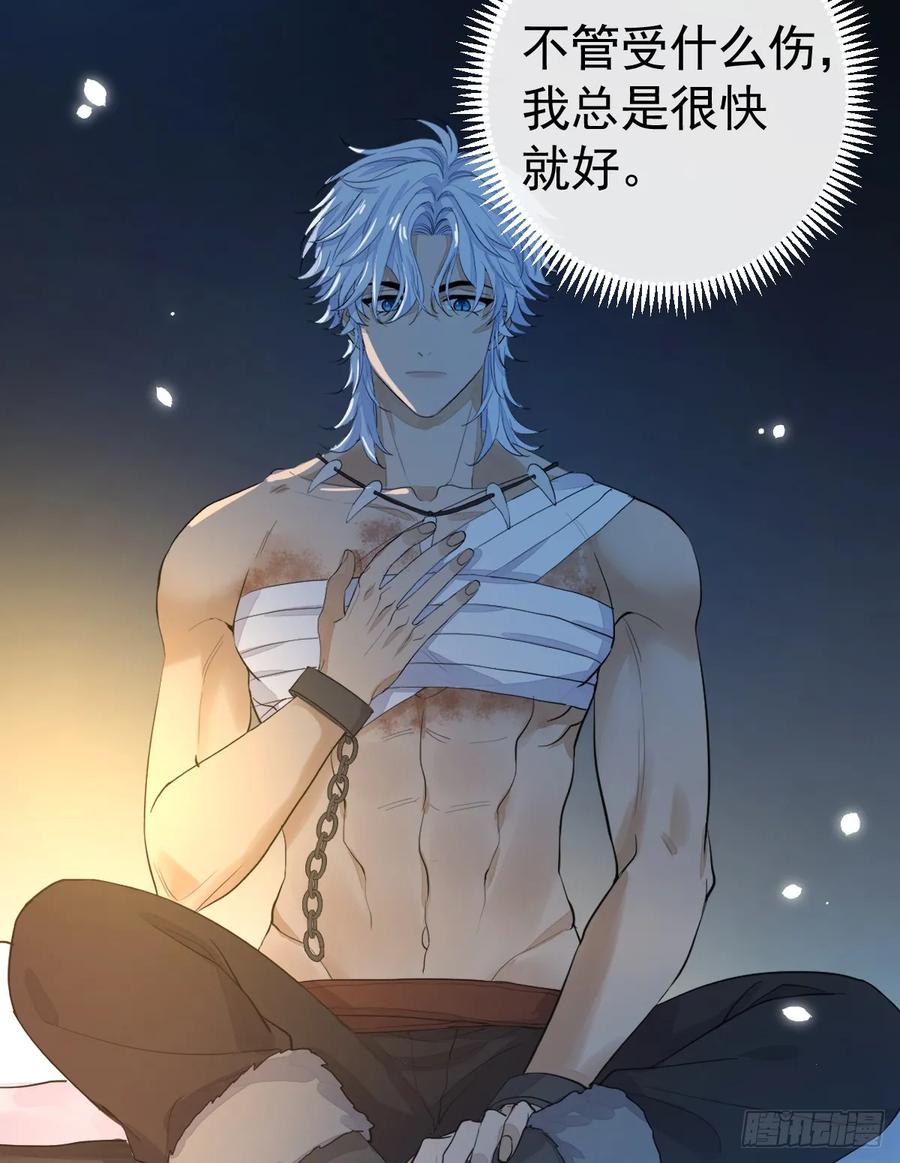 满月时分爱 - 忙活一晚上 - 第15张图