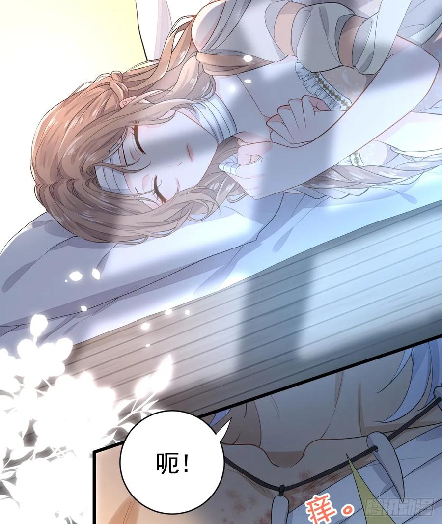 满月时分爱 - 忙活一晚上 - 第8张图