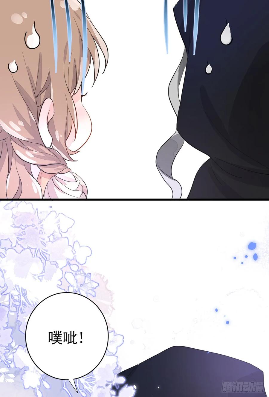 满月时分爱 - 忙活一晚上 - 第51张图