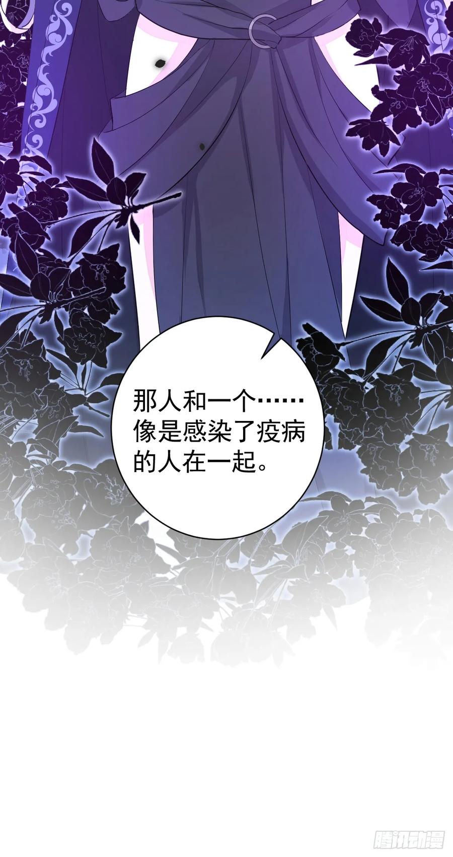 满月时分爱 - 忙活一晚上 - 第2张图