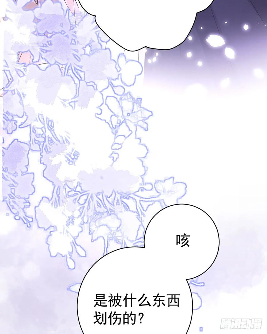 满月时分爱 - 忙活一晚上 - 第44张图