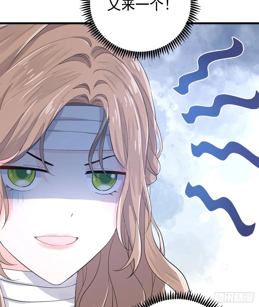 满月时分爱 - 忙活一晚上 - 第36张图