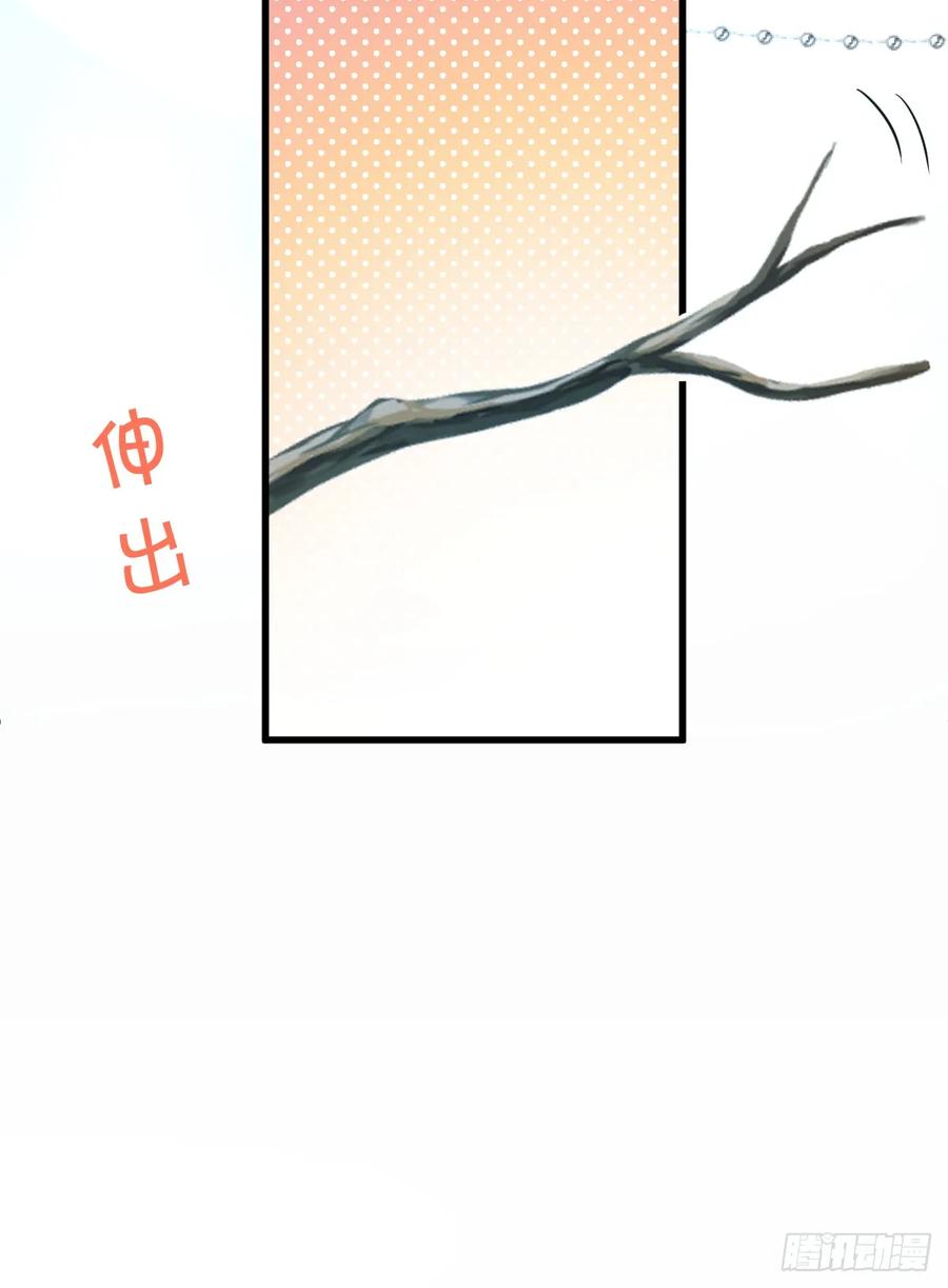 满月时分爱 - 忙活一晚上 - 第17张图