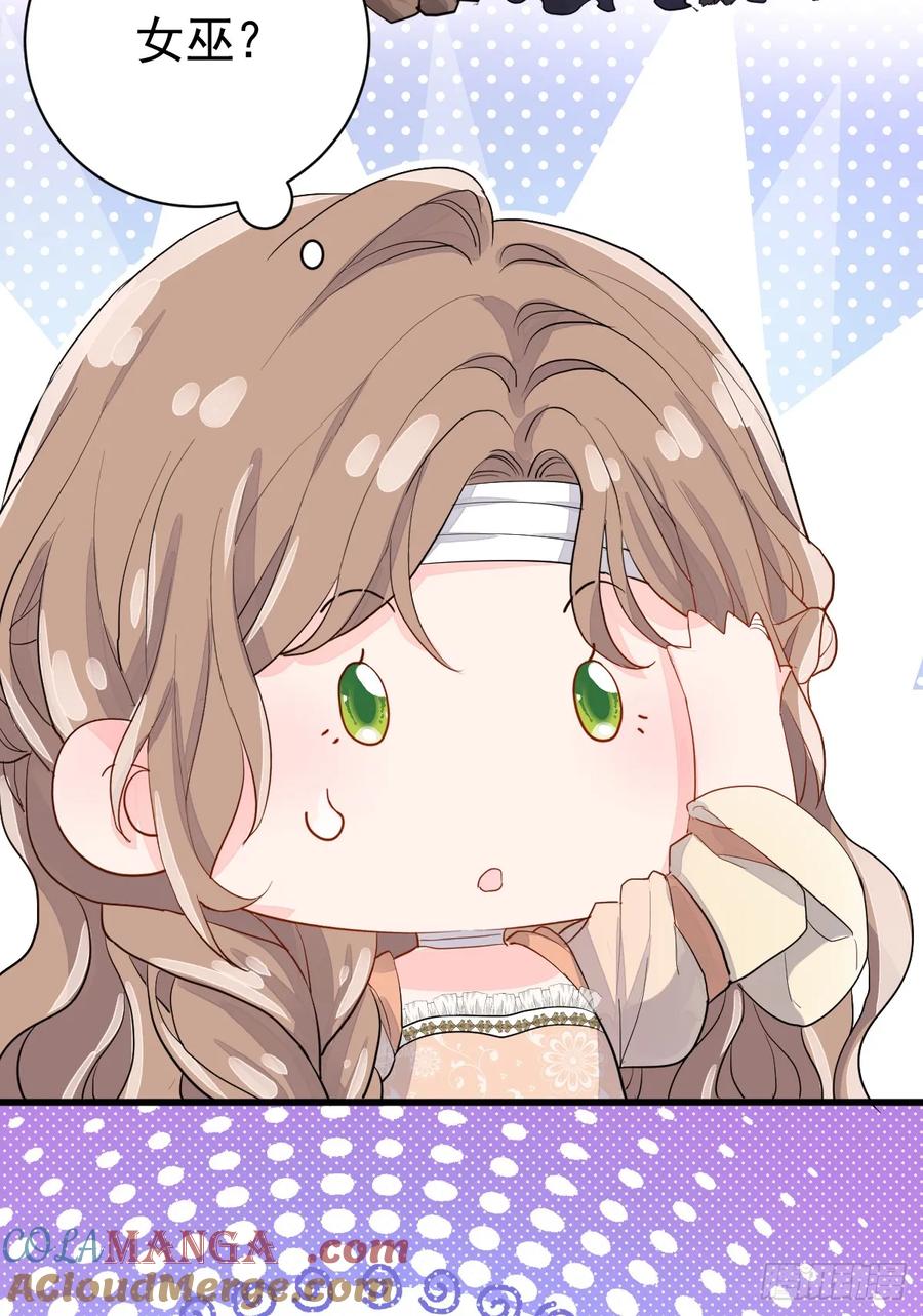 满月时分爱 - 林戈，你想赏月吗？ - 第25张图