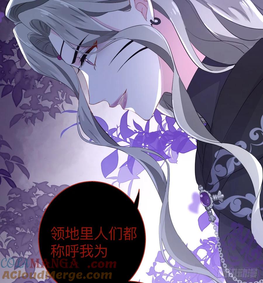 满月时分爱 - 林戈，你想赏月吗？ - 第28张图