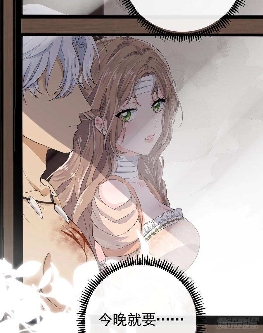 满月时分爱 - 林戈，你想赏月吗？ - 第50张图