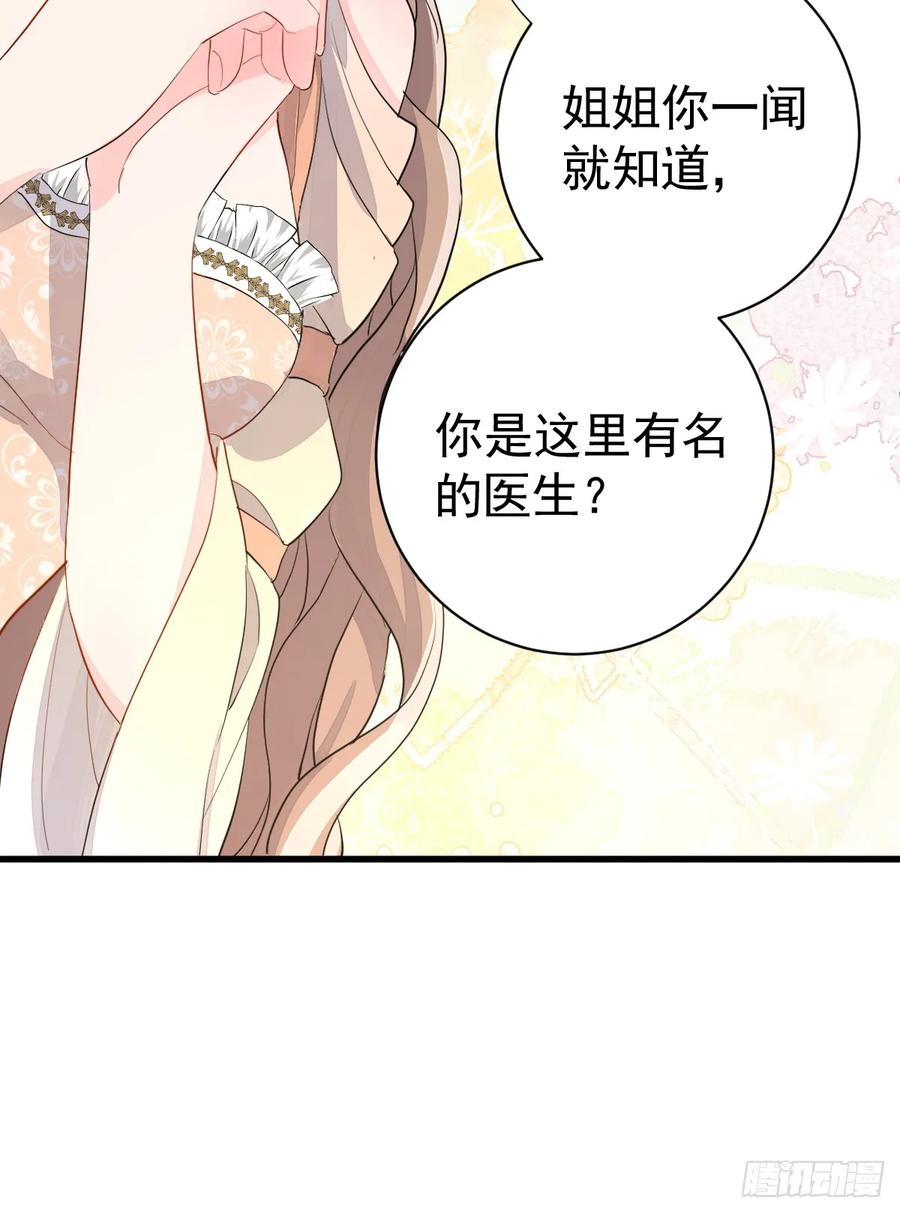 满月时分爱 - 林戈，你想赏月吗？ - 第21张图