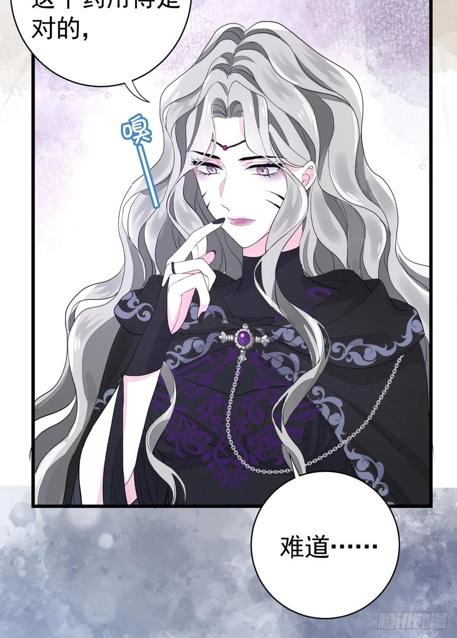 满月时分爱 - 林戈，你想赏月吗？ - 第17张图