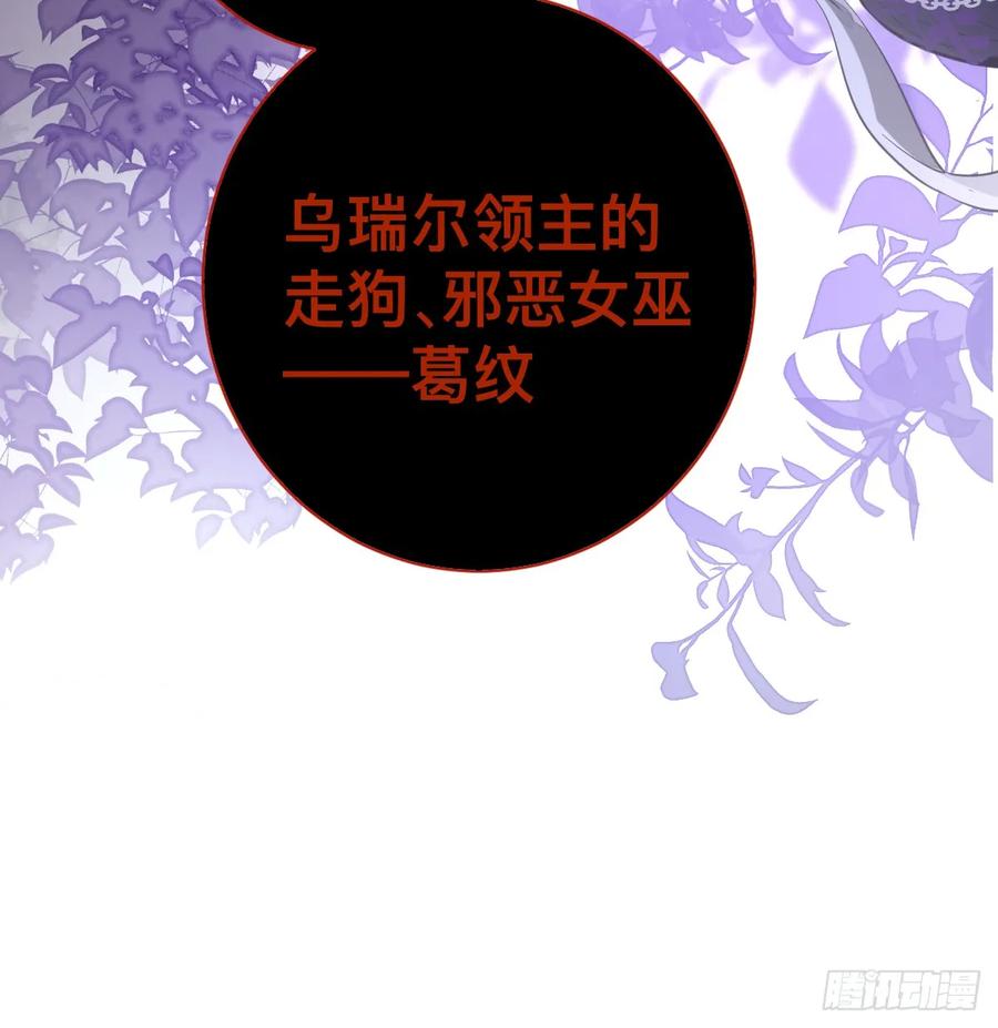 满月时分爱 - 林戈，你想赏月吗？ - 第29张图