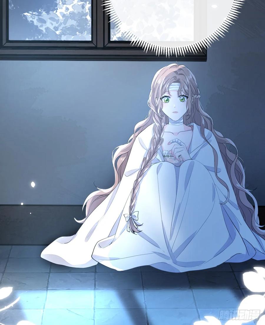 满月时分爱 - 林戈，你想赏月吗？ - 第54张图