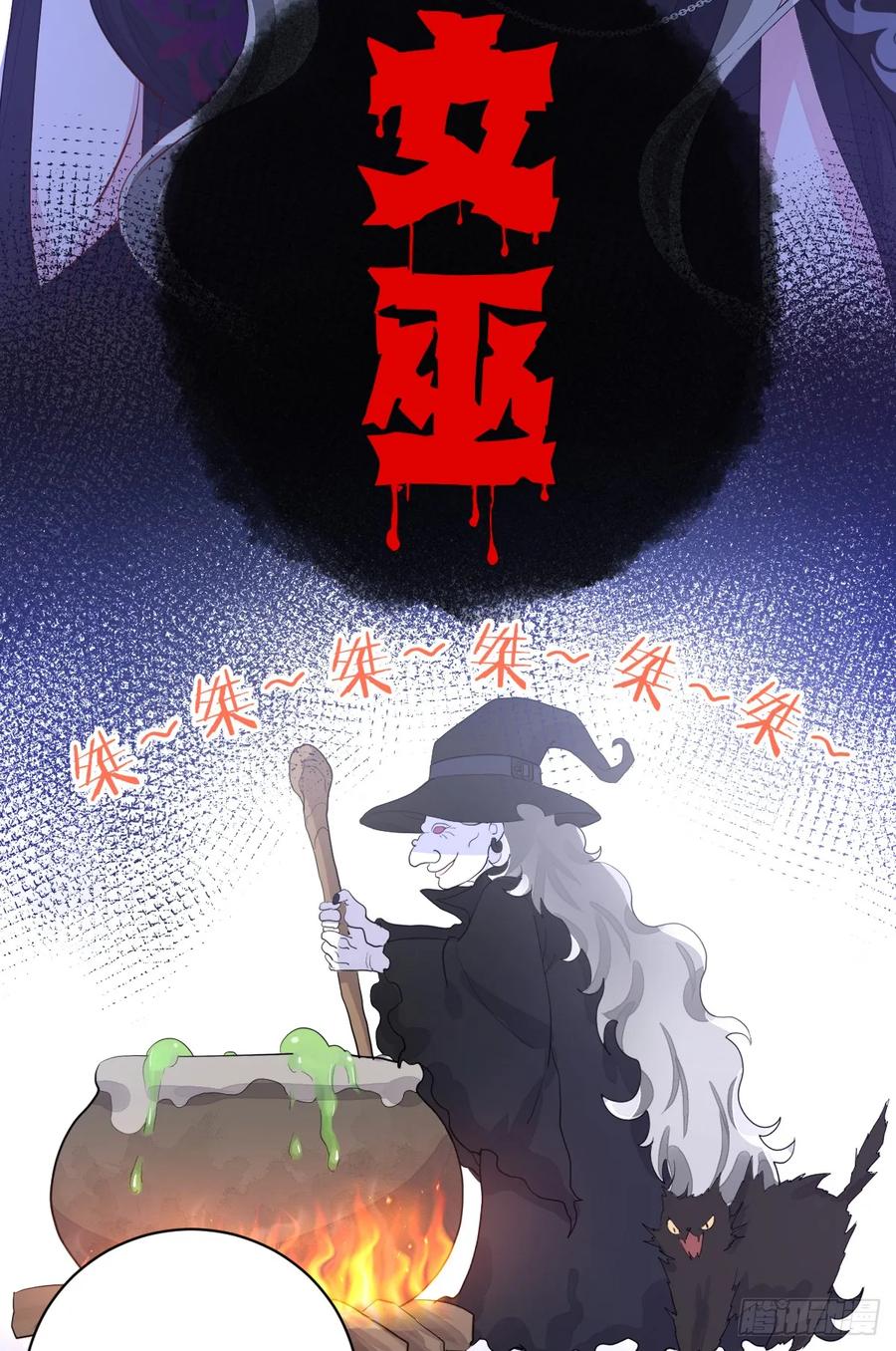 满月时分爱 - 林戈，你想赏月吗？ - 第24张图