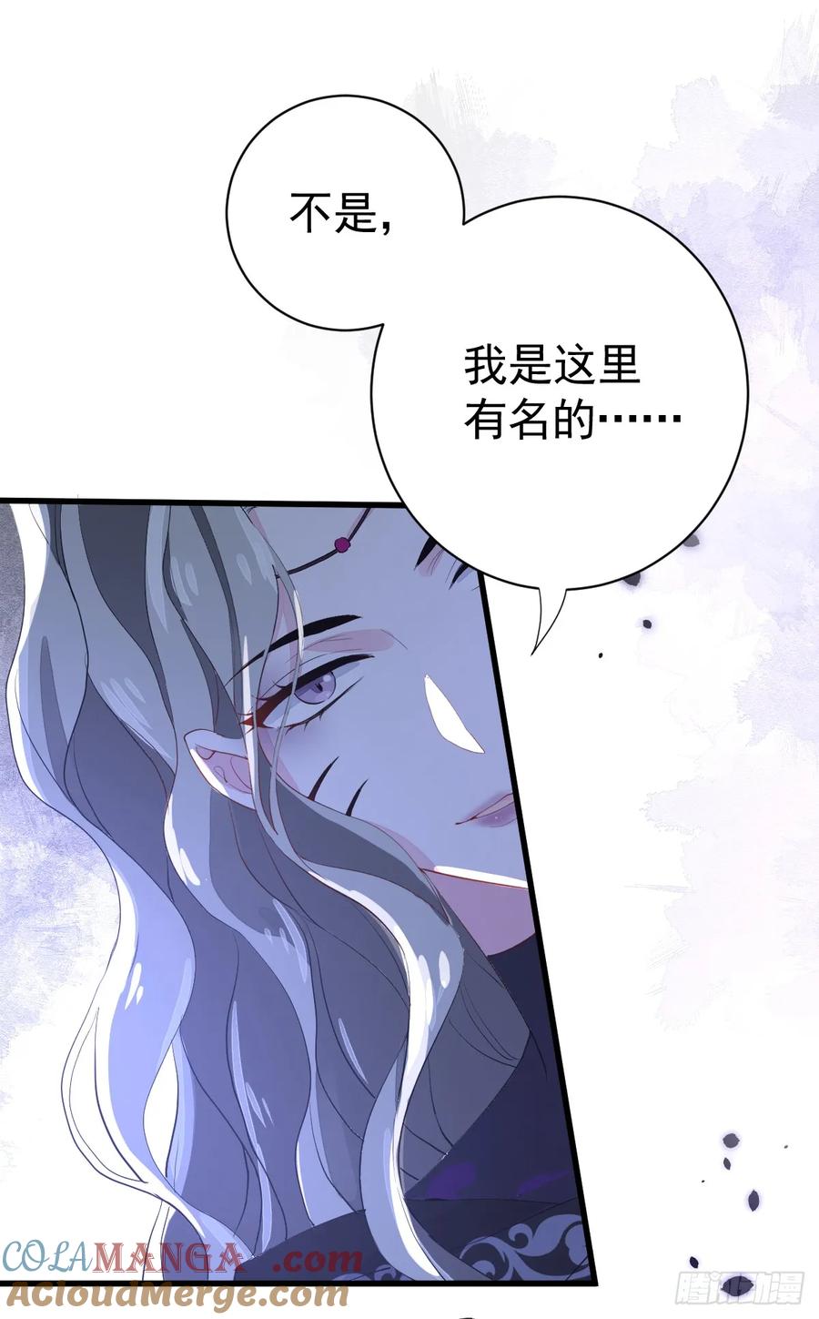 满月时分爱 - 林戈，你想赏月吗？ - 第22张图