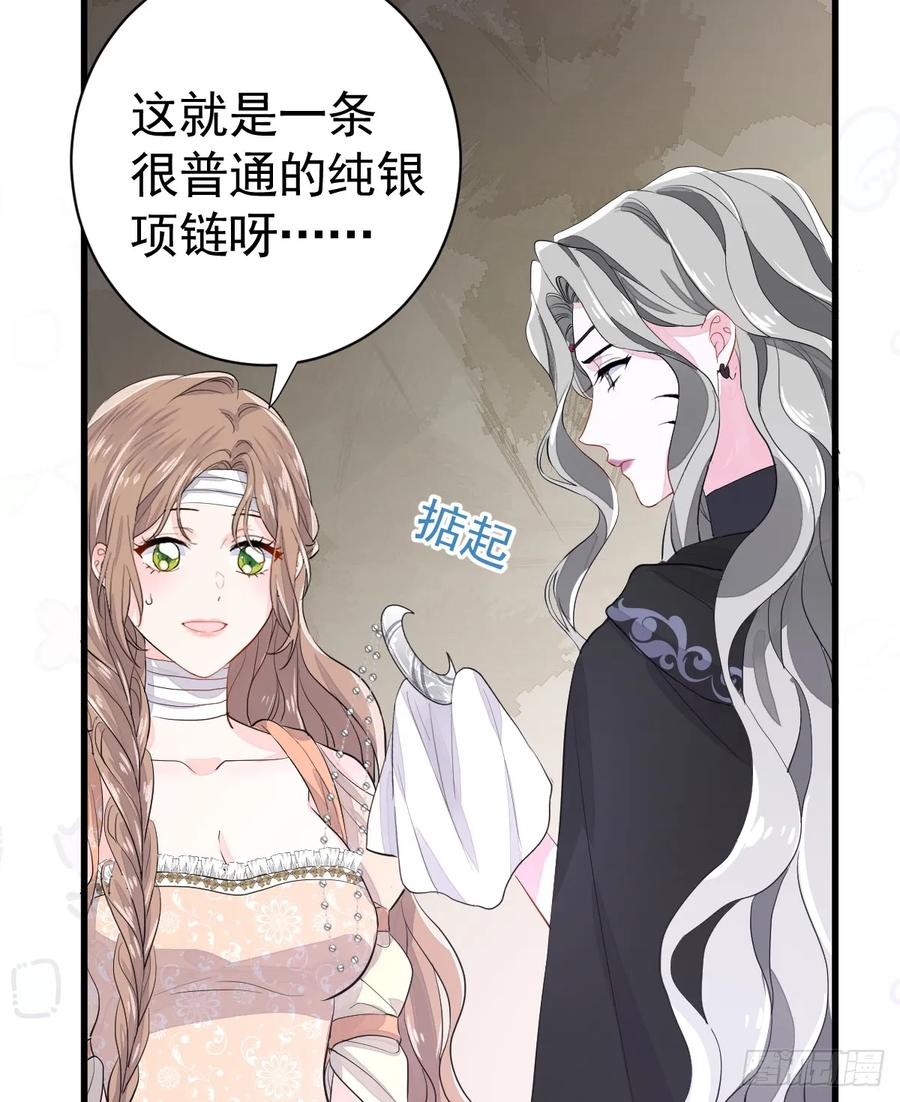 满月时分爱 - 林戈，你想赏月吗？ - 第8张图