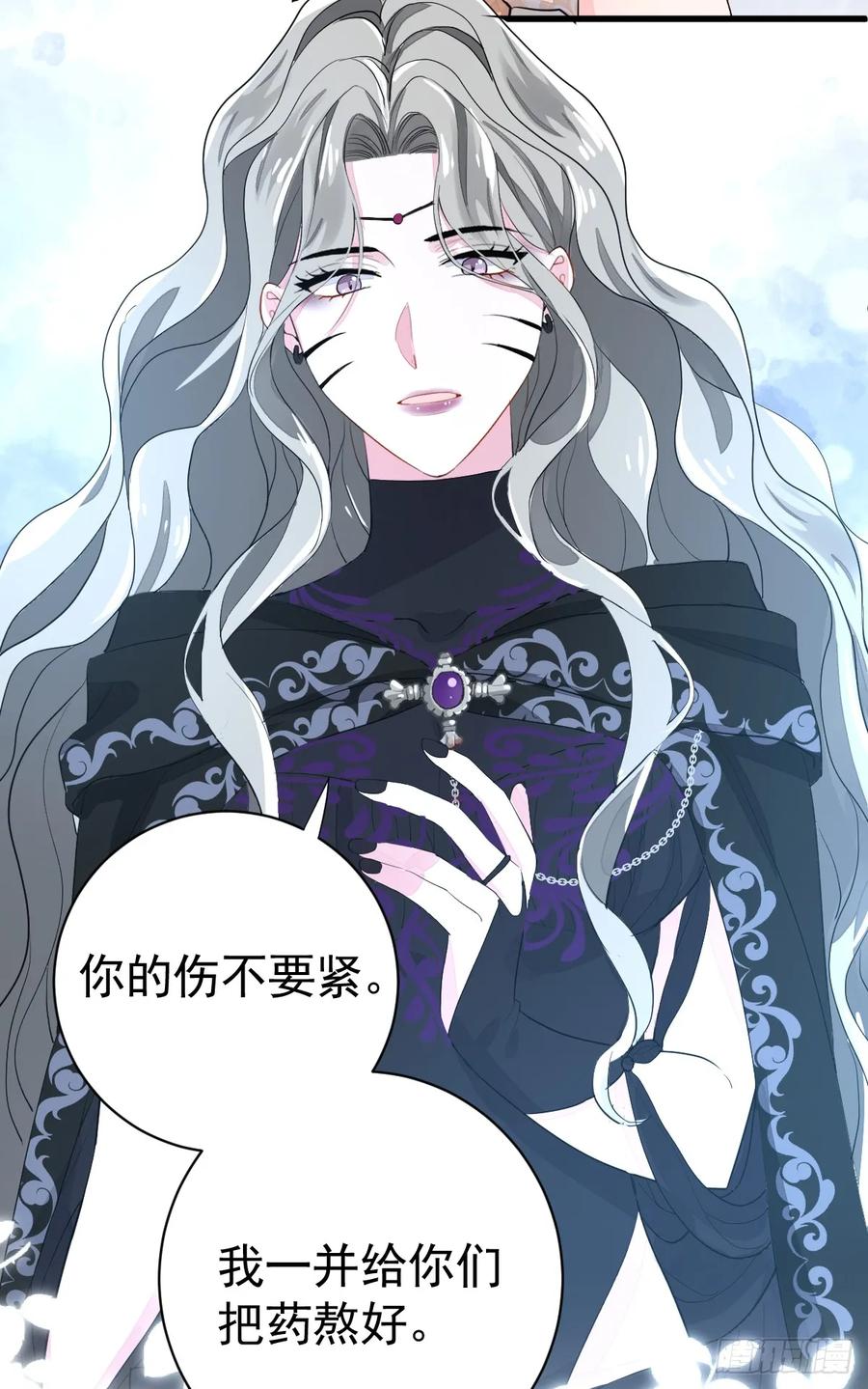 满月时分爱 - 林戈，你想赏月吗？ - 第42张图