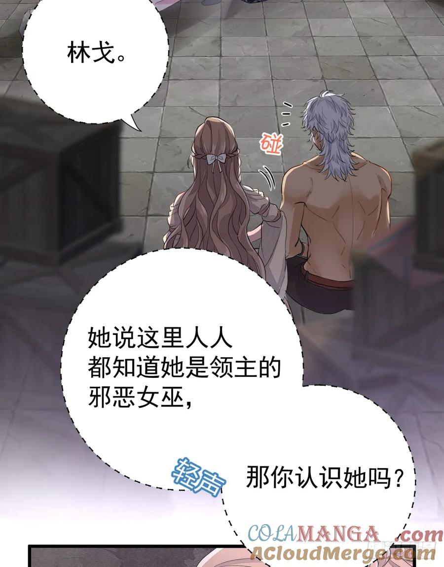 满月时分爱 - 林戈，你想赏月吗？ - 第46张图