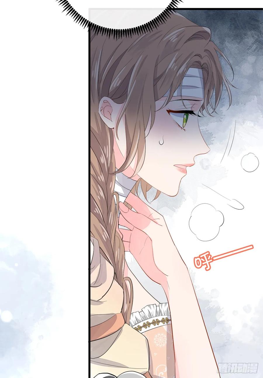 满月时分爱 - 林戈，你想赏月吗？ - 第41张图