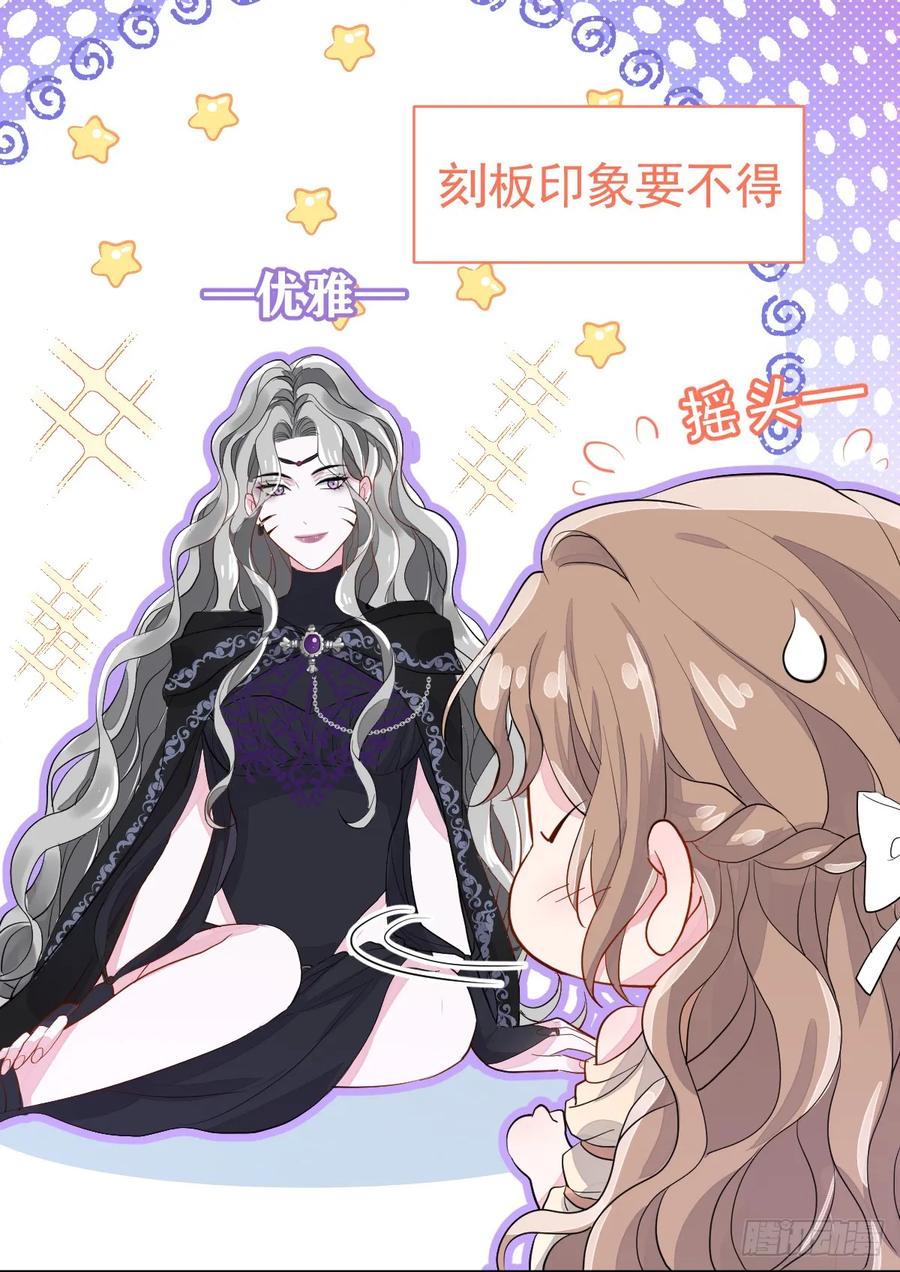 满月时分爱 - 林戈，你想赏月吗？ - 第26张图