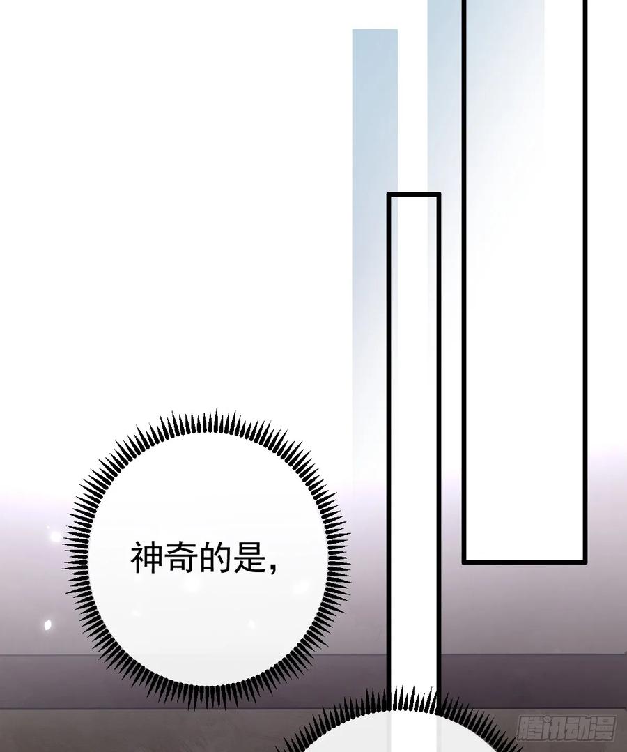 满月时分爱 - 林戈，你想赏月吗？ - 第44张图