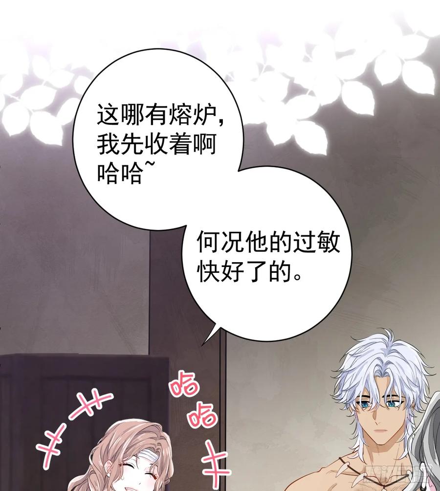 满月时分爱 - 林戈，你想赏月吗？ - 第14张图