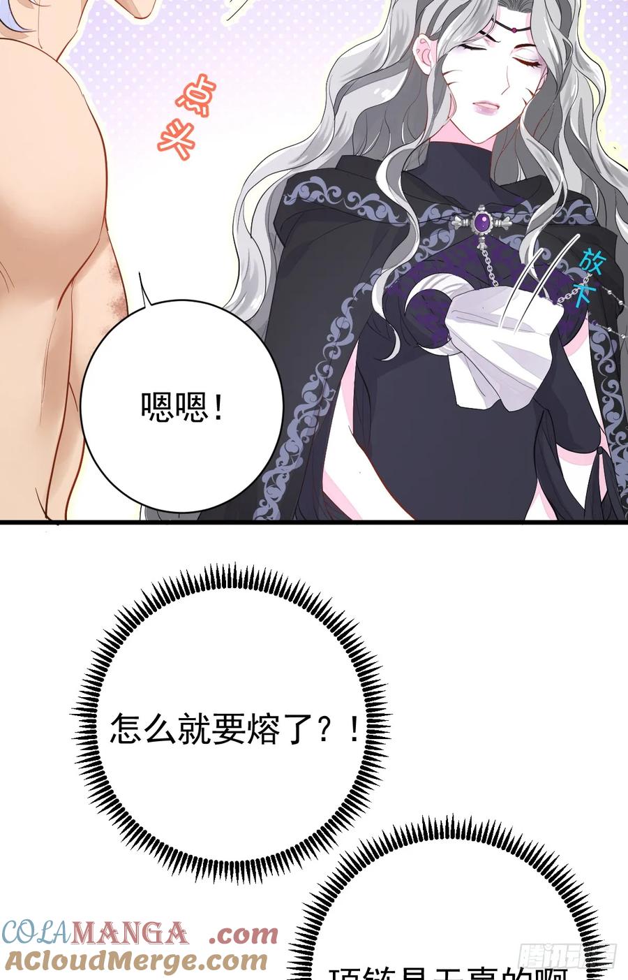 满月时分爱 - 林戈，你想赏月吗？ - 第10张图