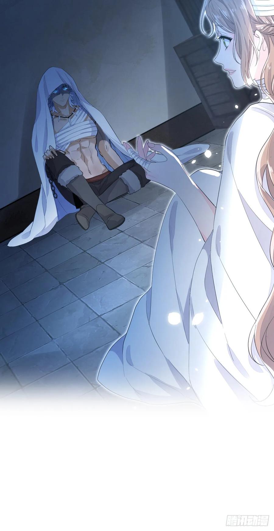 满月时分爱 - 林戈，你想赏月吗？ - 第56张图