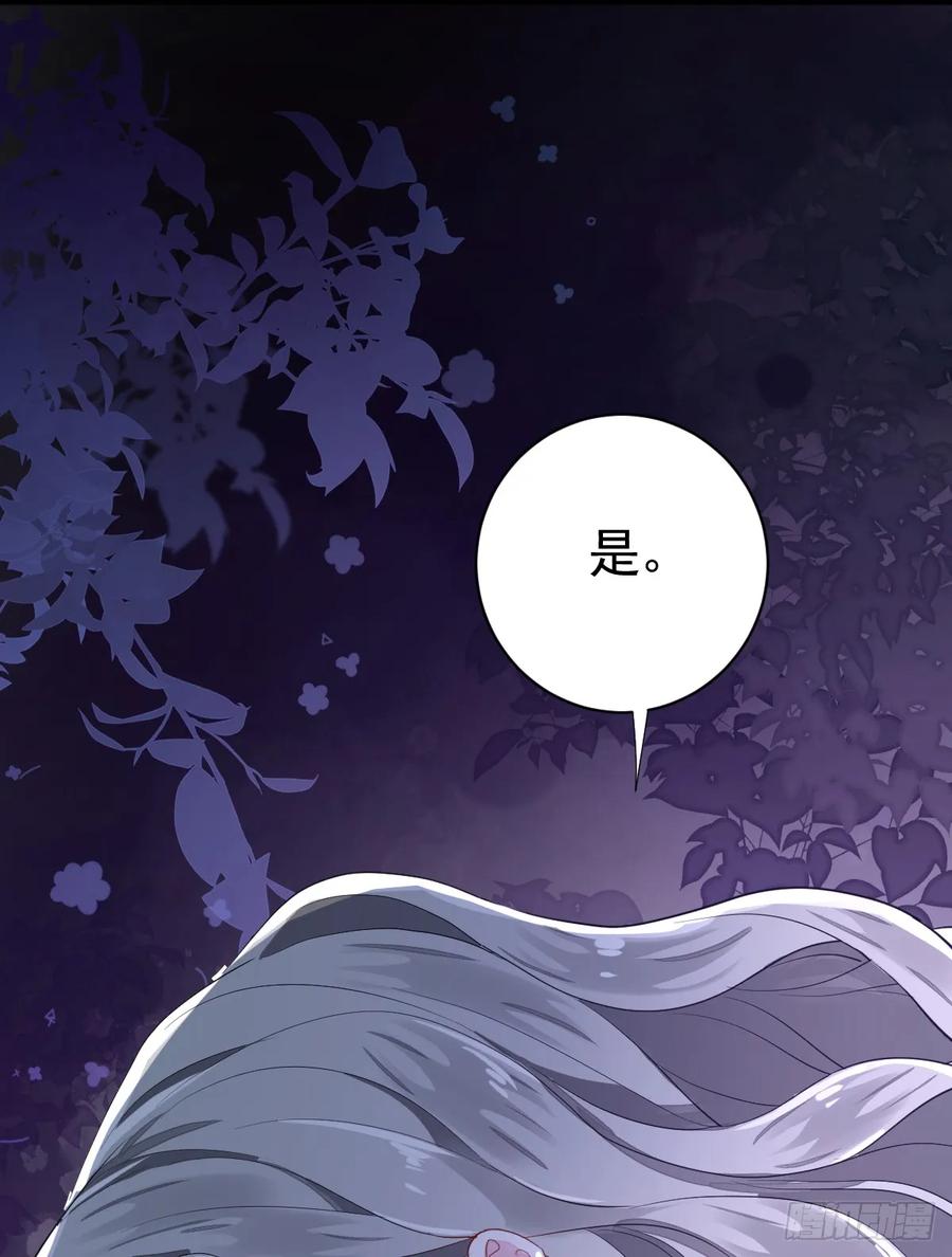 满月时分爱 - 林戈，你想赏月吗？ - 第27张图