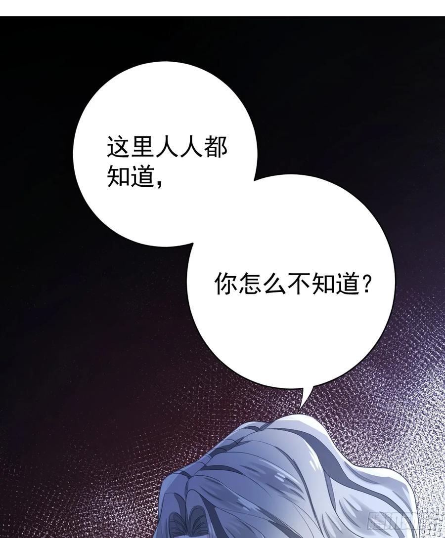 满月时分爱 - 林戈，你想赏月吗？ - 第30张图