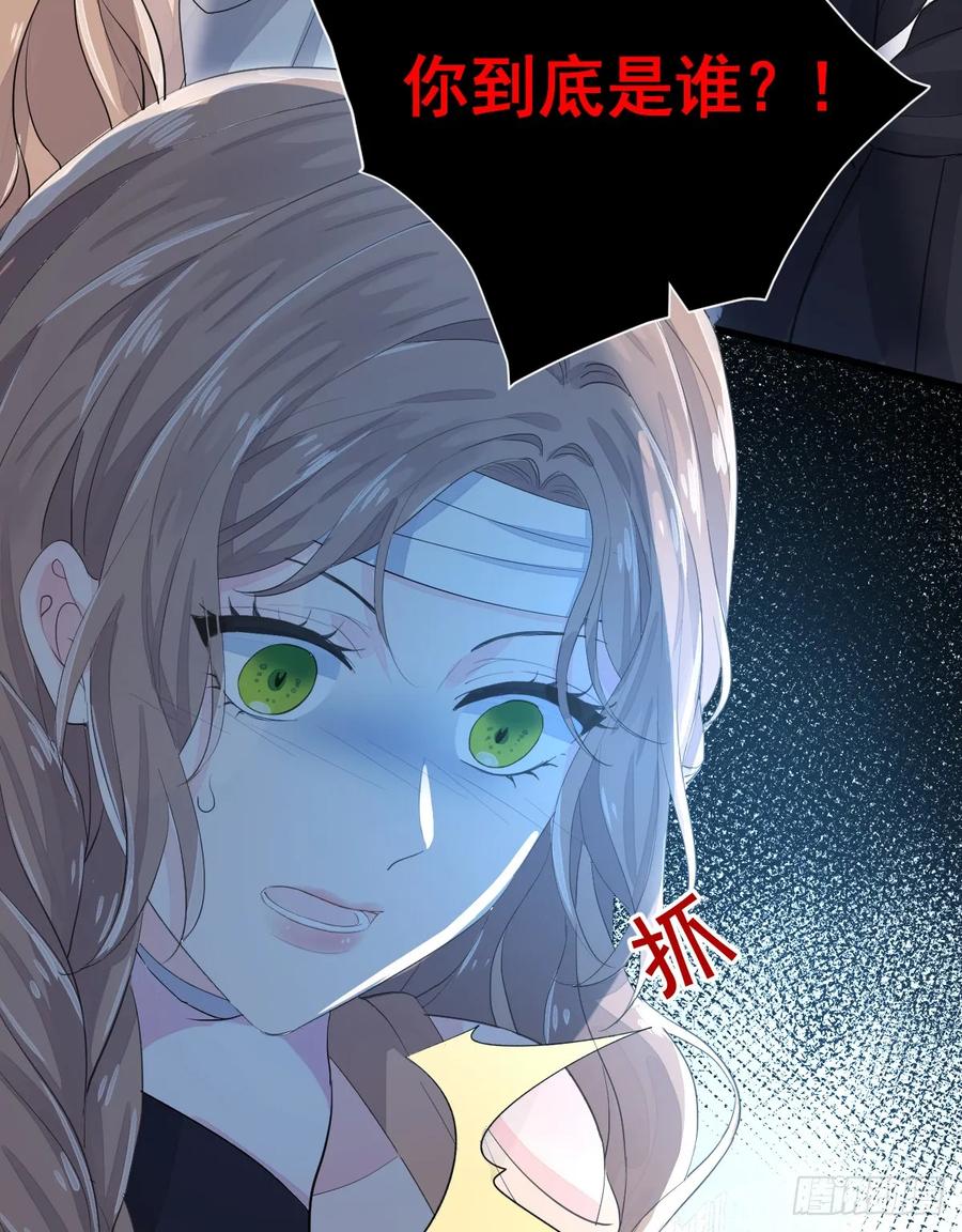 满月时分爱 - 林戈，你想赏月吗？ - 第32张图