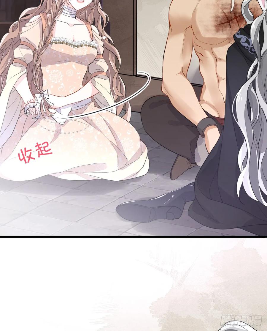 满月时分爱 - 林戈，你想赏月吗？ - 第15张图