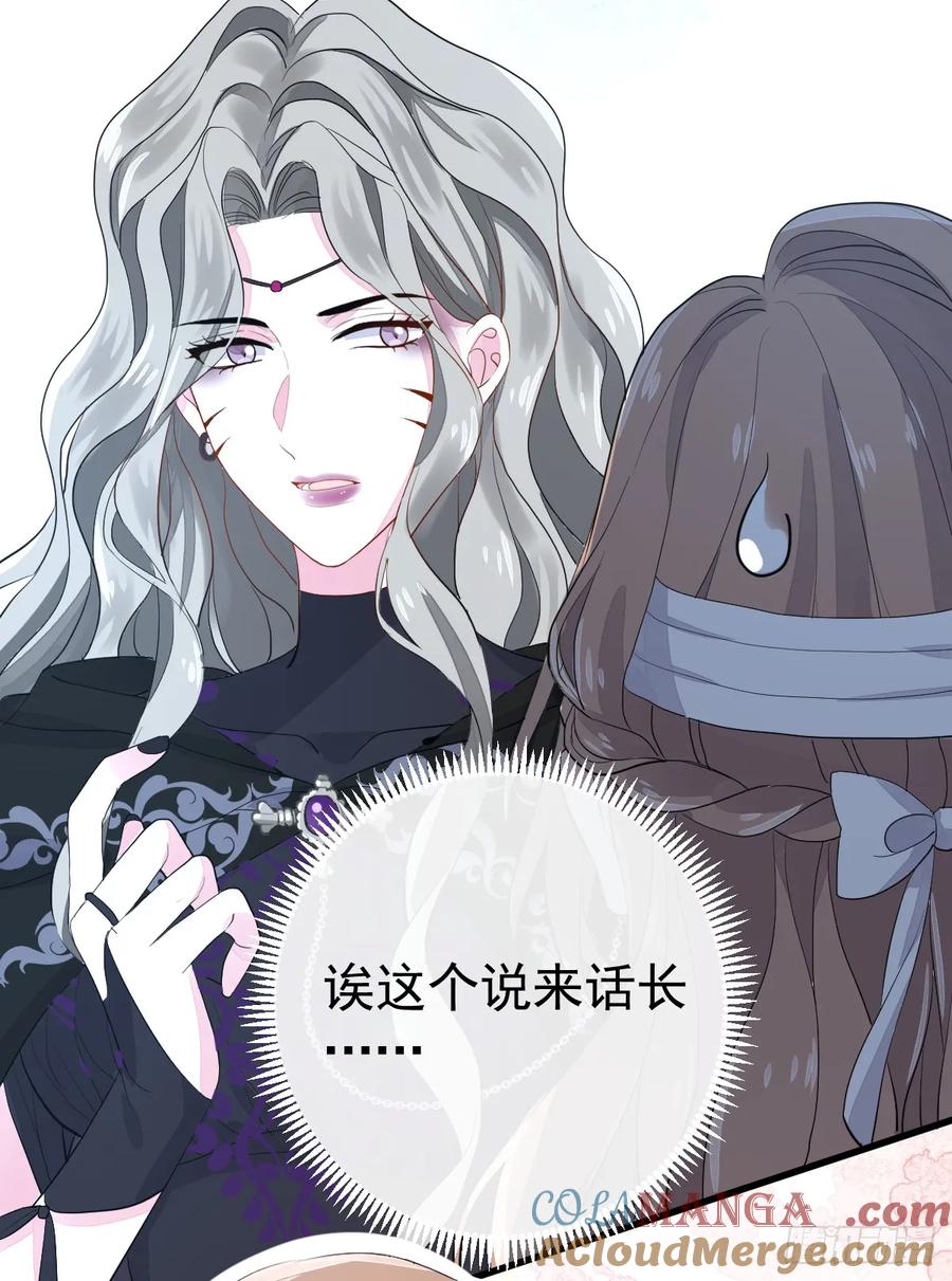 满月时分爱 - 林戈，你想赏月吗？ - 第19张图