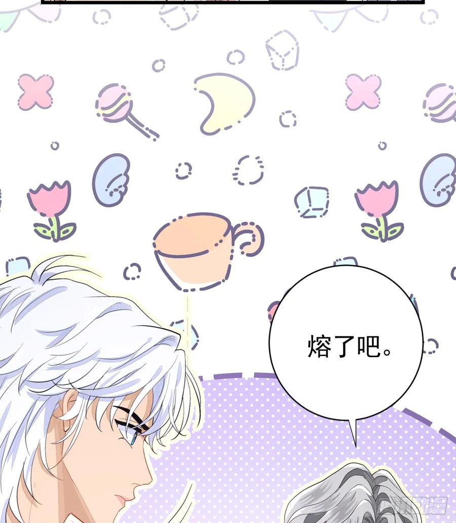 满月时分爱 - 林戈，你想赏月吗？ - 第9张图