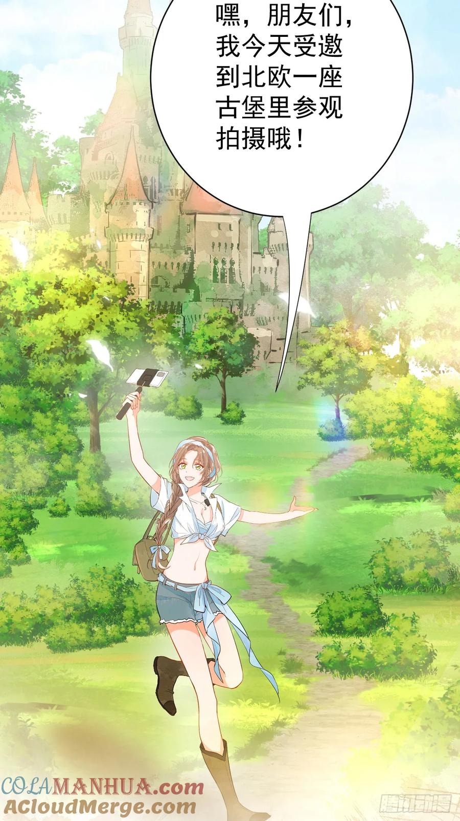 满月时分爱 - 预告，异世界征程 - 第3张图