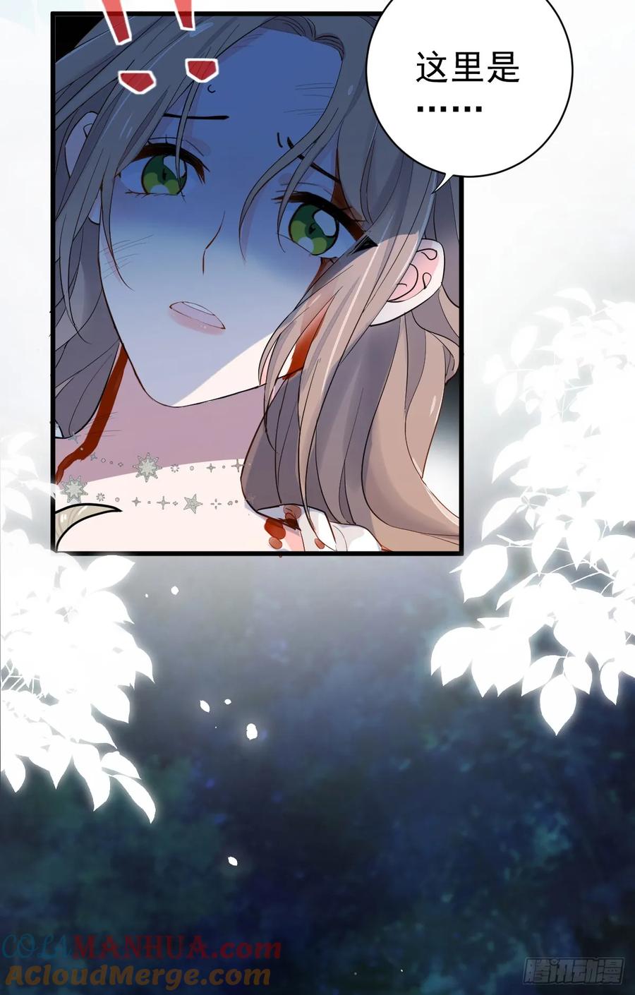 满月时分爱 - 预告，异世界征程 - 第7张图