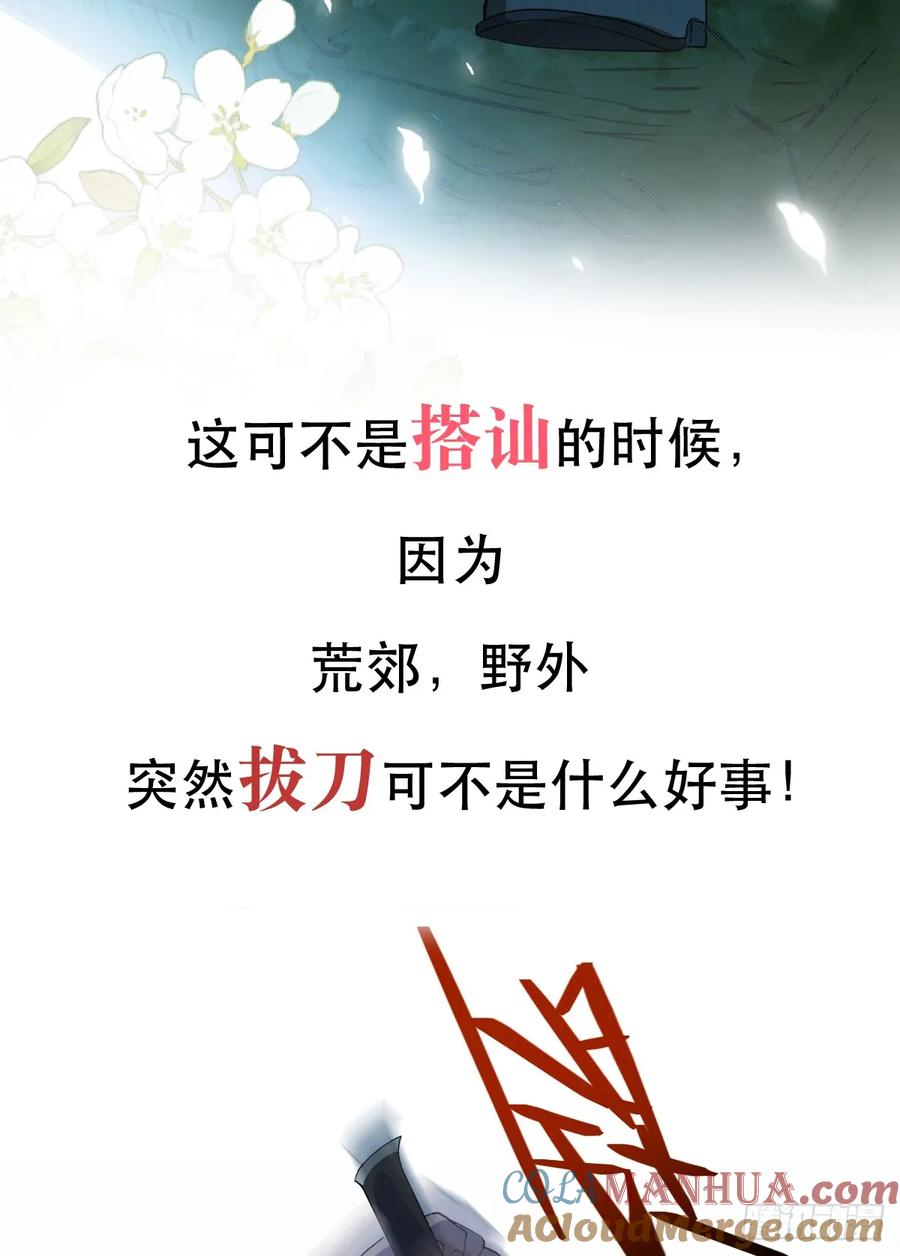 满月时分爱 - 预告，异世界征程 - 第11张图